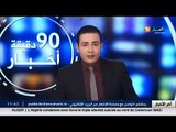 وهران - قاطنو بناية بميرامار يعيشون تحت وطأة الخوف والقلق