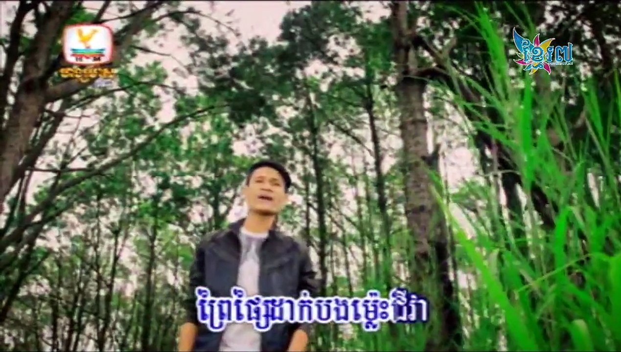 លេងឈឺៗ,Leng Cher Cher,Buth Seyha ,RHM VCD Vol 220, khmer mv 2016