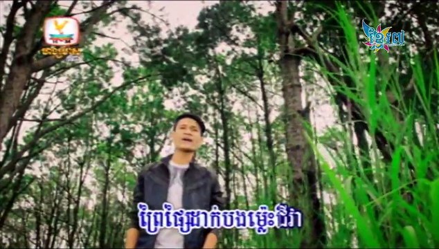 លេងឈឺៗ,Leng Cher Cher,Buth Seyha ,RHM VCD Vol 220, khmer mv 2016