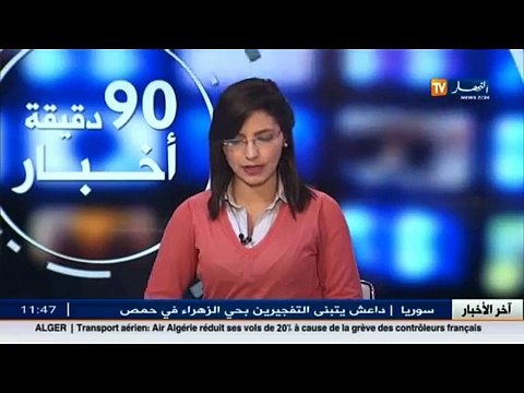 المنتوج الجزائري النظيف ... رهان الصناعات الغذائية