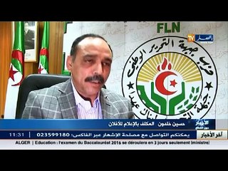 سياسة - تعديل الدستور ينسي الأحزاب انشغالات المواطنين ..؟