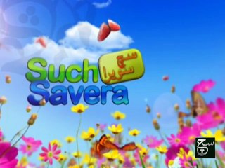 Such Savera 26-01-2016