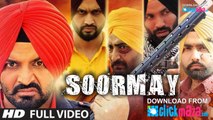 Soormay - HD Video Song - Harinder Bhullar Feat. Roshan Prince, Ammy Virk, Dilpreet Dhillon, Ranjit Bawa - 2016