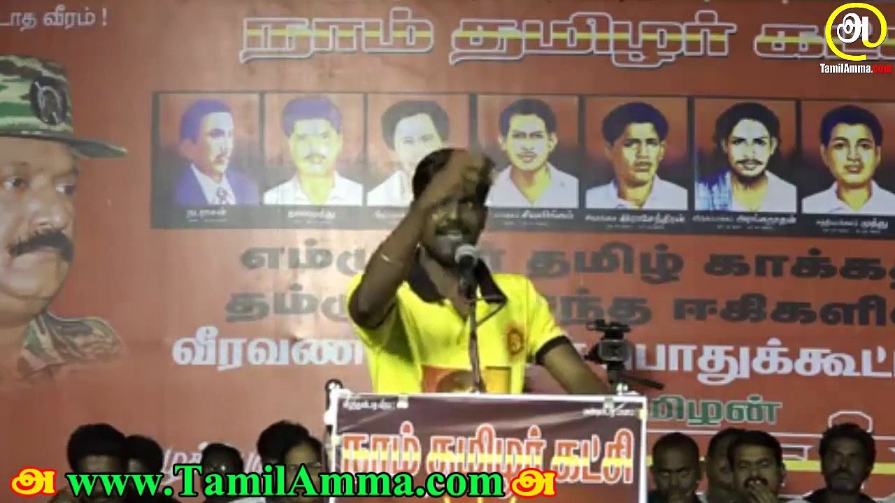 இடும்பாவனம் கார்த்தி பேச்சு - மொழிப்போர் ஈகியர் நாள் பொதுக்கூட்டம், எண்ணூர - 25ஜன2016 |  Idumbavanam Karthik Speech at Mozhippor Eegiyar Naal Pothukoottam, Ennore - 25 January 2016
