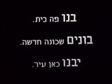 עברית בסימנטוב