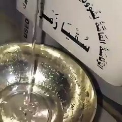 ab-e-zam zam very beautiful video