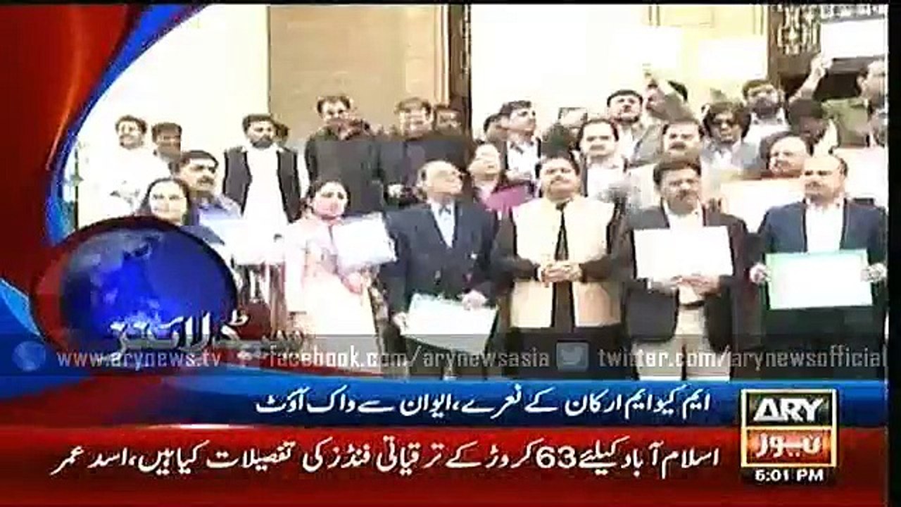 Headlines - 1700 - Tuesday - 26 - Jan - 2016