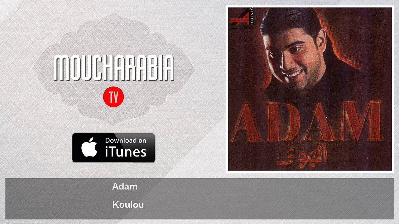 قولوا للي اكل الحرام يخاف بكره الي كله يفسده ياابا الغني بالحرام لو شاف ابن الحلال يحسده قولوا للي اكل الحرام يخاف بكره الي كله يفسده ياابا