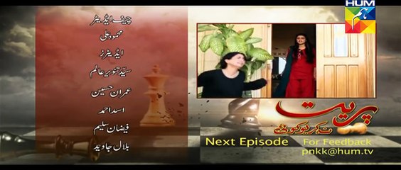 Preet Na Kariyo Koi Episode 7 Promo HUM TV Drama 8 Dec 2015