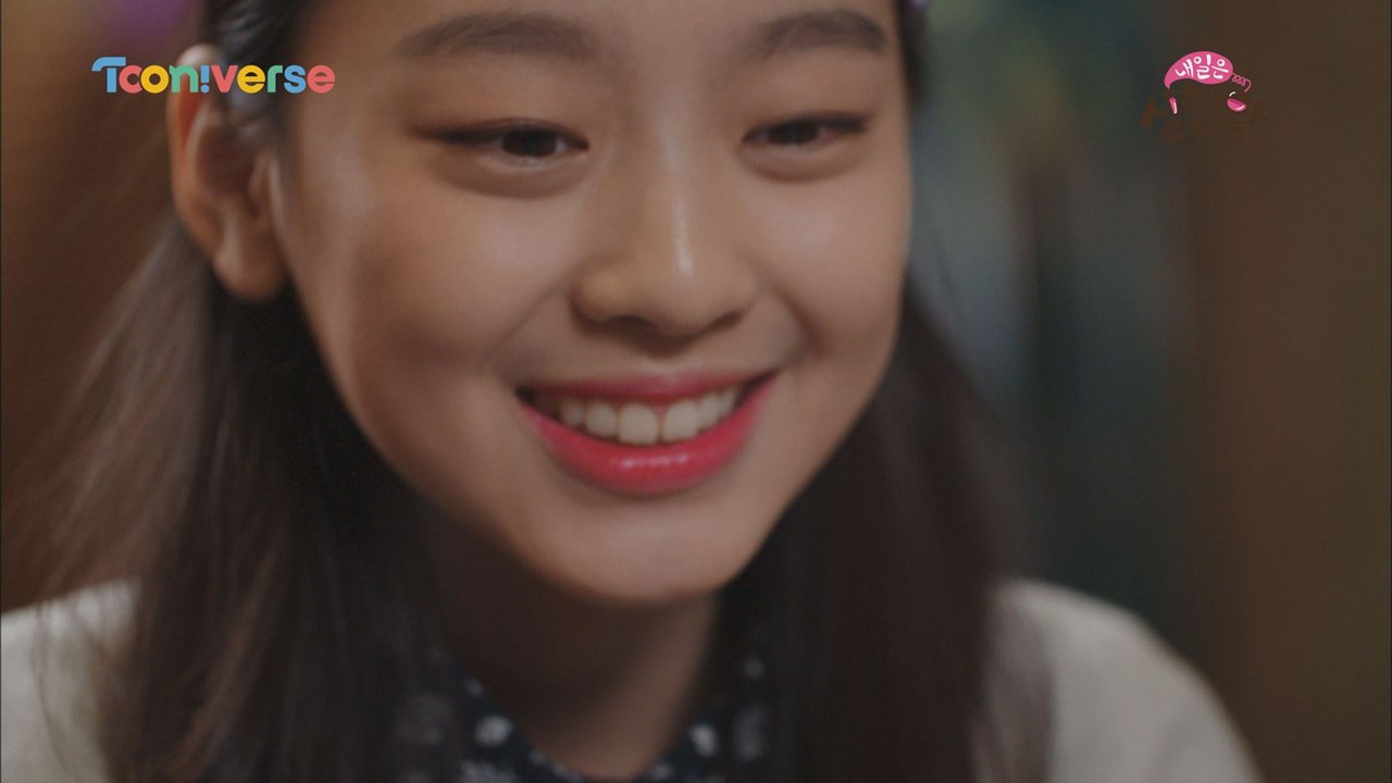 네가 좋으면 나도 좋아