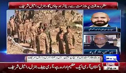 General Raheel Sharif Message Before The Decision Of Not Taking Extension