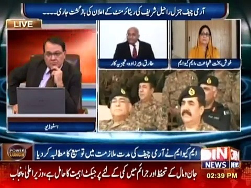 Raheel Sharif ki Extention Ka Muamla Aik Bohat Bari Party ki Chal He