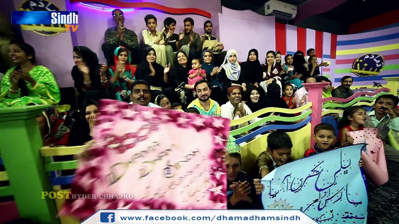 DHAMA DHAM SINDH  PROMO