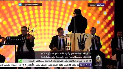 رشيد غلام يبكي أثناء غنائه لمصر