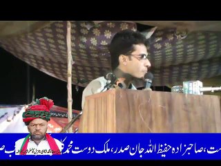 New Saraiki Mushaira 2016 Gohar Wala Poet Jabir