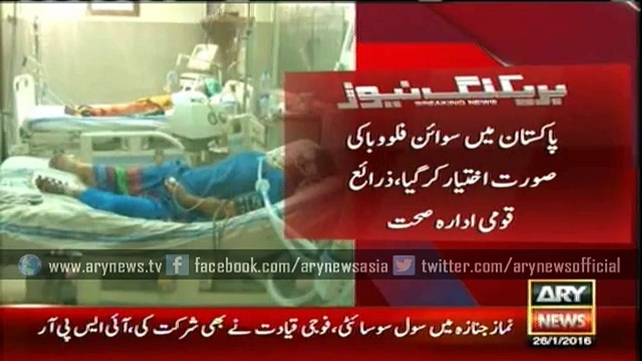 12 swine flu cases reported from Punjab
