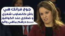 برلماني جوج فرانك