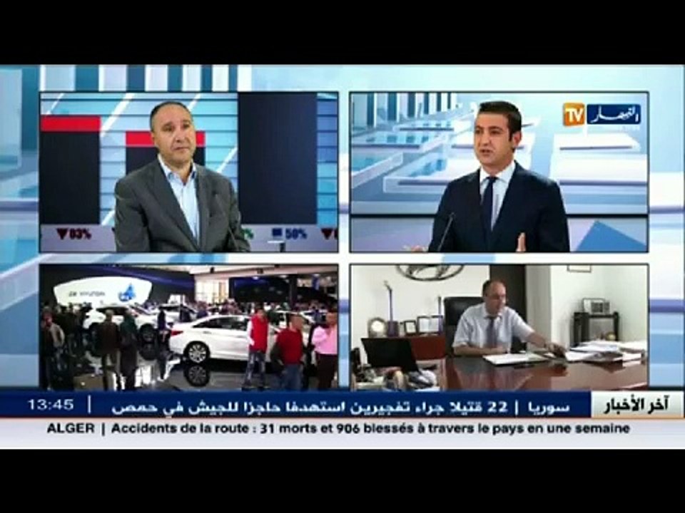 ماهي نظرة وكلاء السيارات للسوق خلال سنة 2016 تأتيكم سهرة الأحد في ضيف الاقتصاد