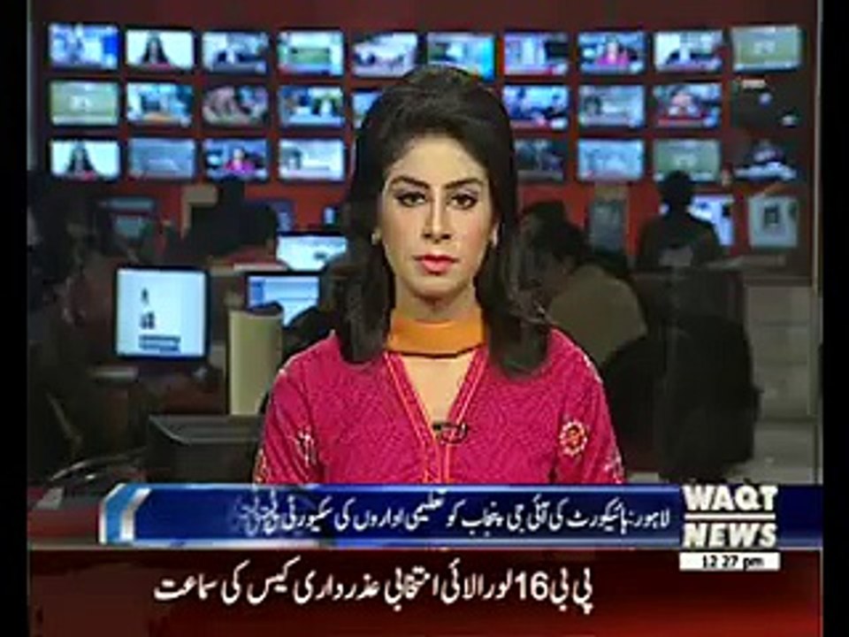 LHC orders foolproof security for educational institutions