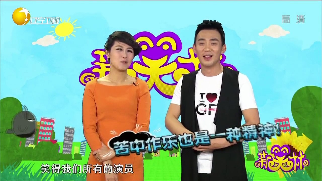 新笑林  新版