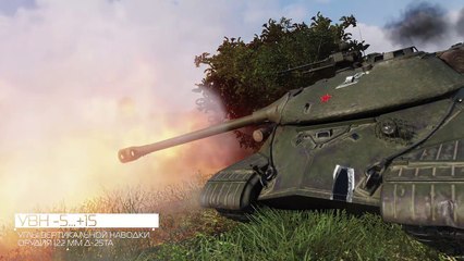 ИС-5 - Антигайд от Pshevoin и Wortus [World of Tanks]
