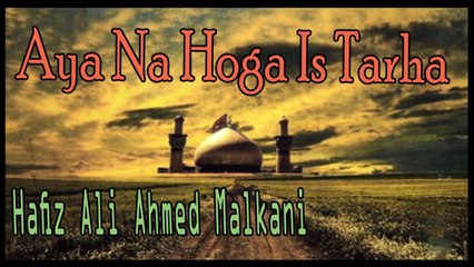 Hafiz Ali Ahmed Malkani - Aya Na Hoga Is Tarha