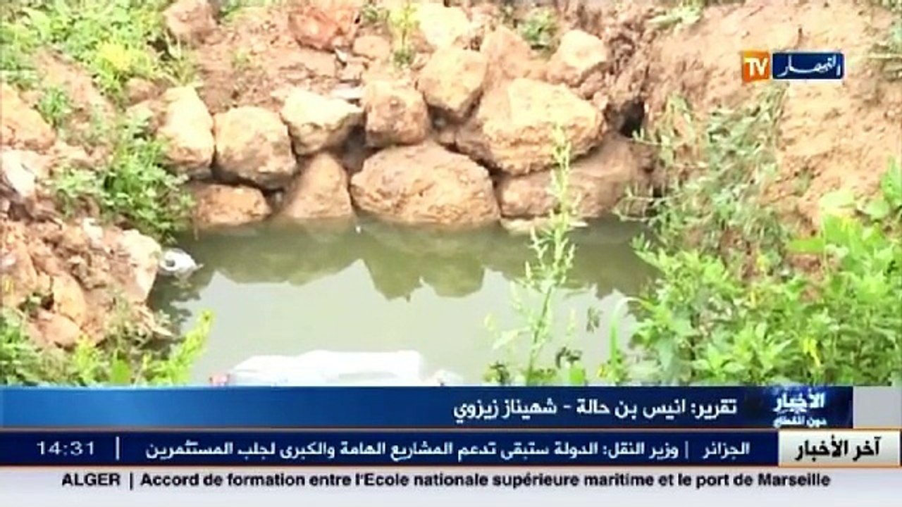 الأخبار المحلية : أخبار الجزائر العميقة ليوم ال...