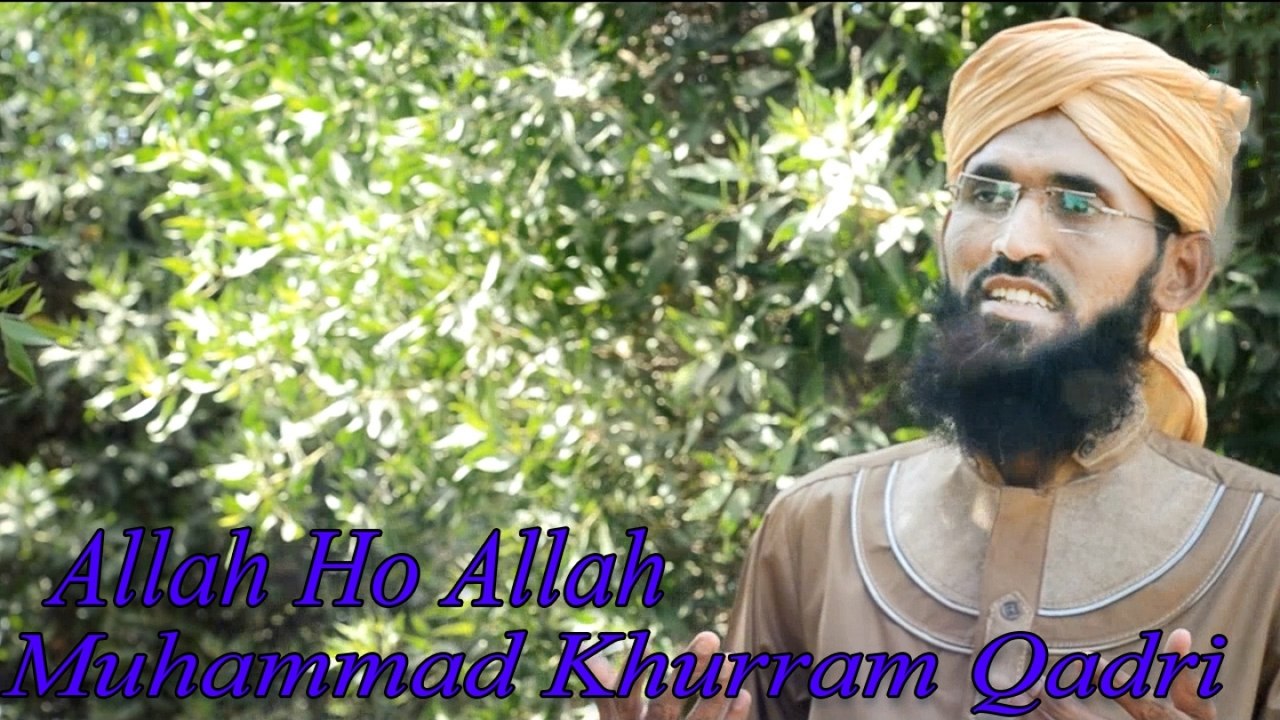Muhammad Khurram Qadri - Allah Ho Allah