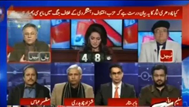Hassan Nisar on Ch Nisar's Statement