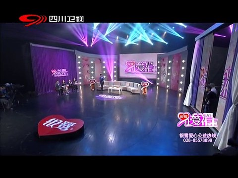 20141213 让爱作主 女儿的婚姻 母亲的心病