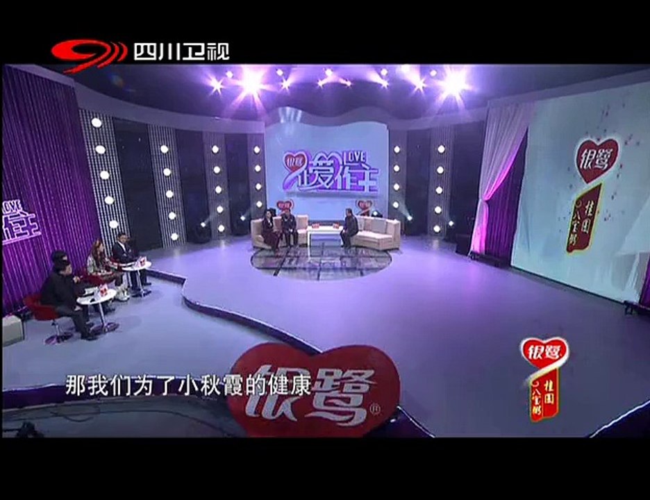 20140328 让爱作主 拯救烧伤女孩