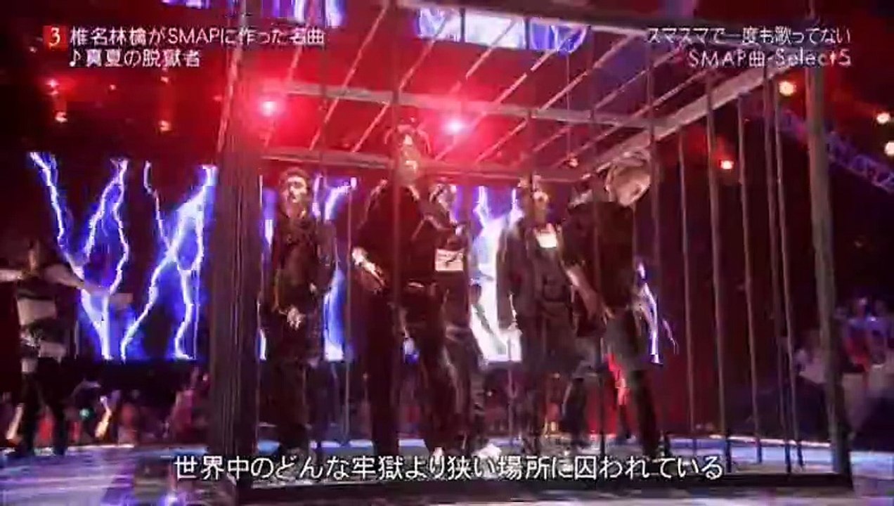 真夏の脱獄者