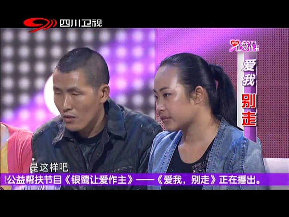 20141115 让爱作主 为爱赎罪 孩子我来养