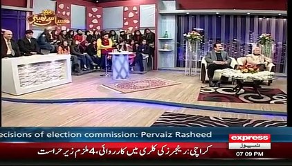 Syasi Theater – 26th January 2016