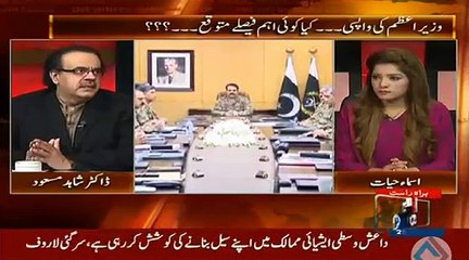 Shahid Masood on COAS