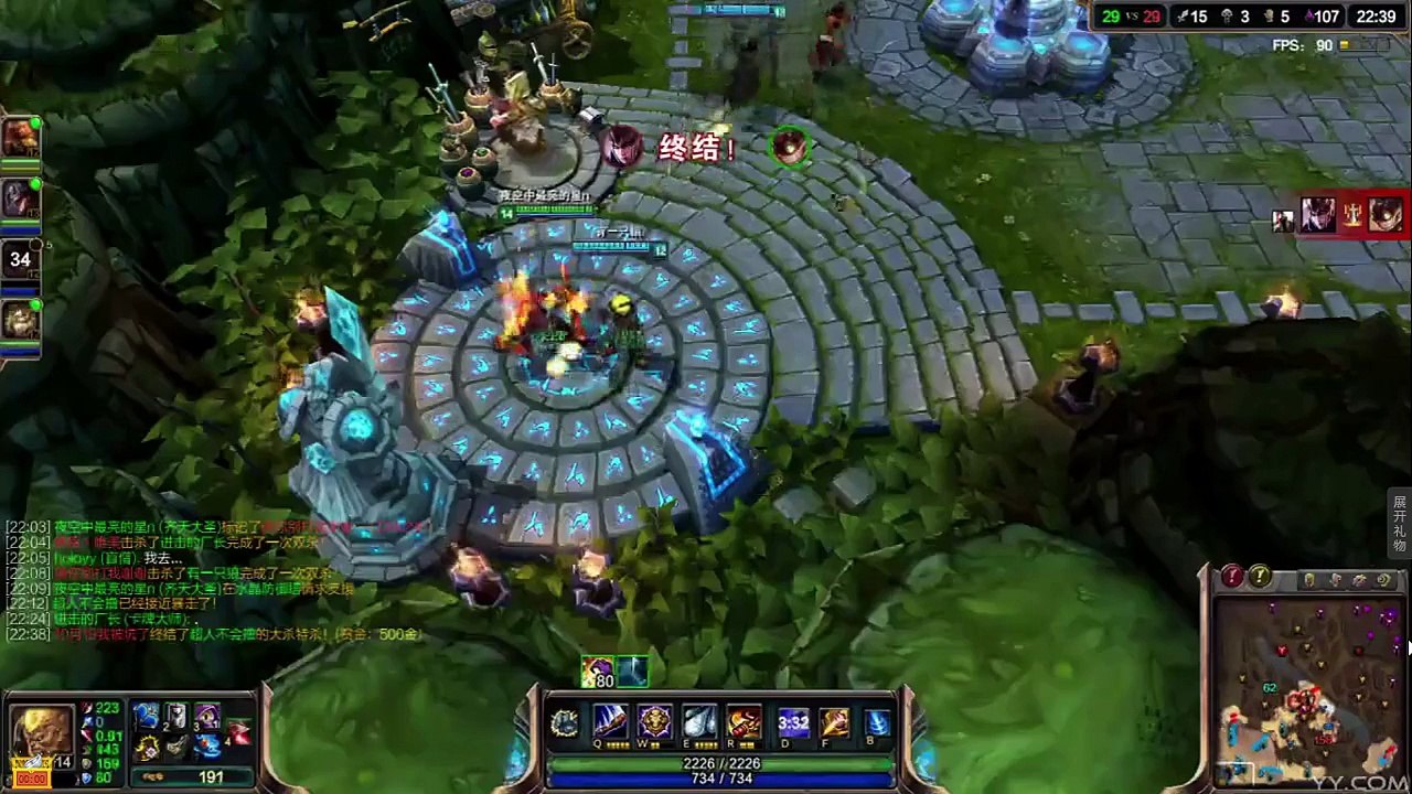 League of Legends part10