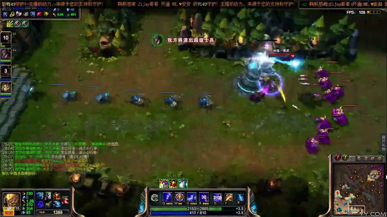League of Legends part8