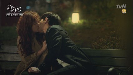 유정(박해진)과 설(김고은), 마음을 확인한 만취 키스!