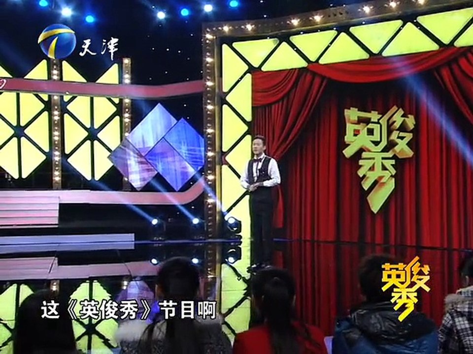 20131206 英俊秀 杨议展忽悠技巧 揭秘算命大师骗术