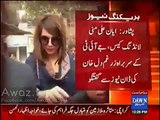 Ayyan Ali's Money Laundering Case - Investigation officer says Government has announced 12 advanced - npmake