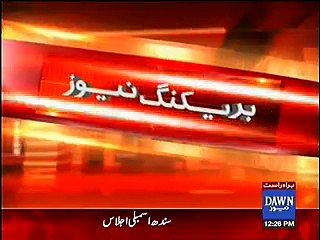 Ayyan Ali’s Money Laundering Case