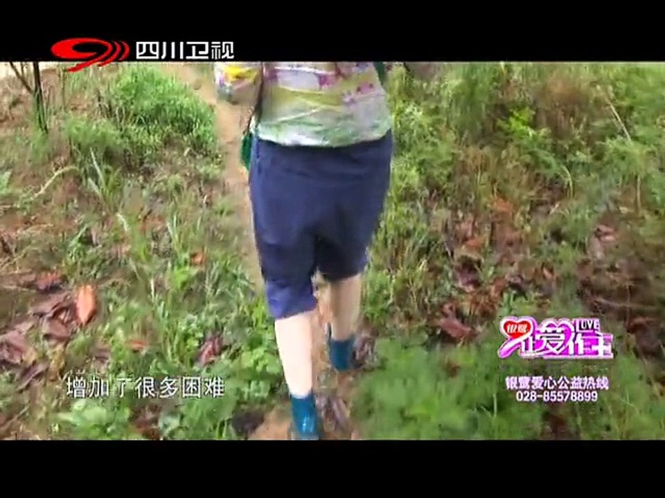 20140719 让爱作主 爸爸你快回来