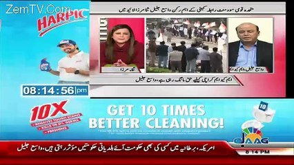 Sana Mirza Live – 26th January 2016