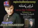 MUSHARRAF BANGASH NEW ALBUM LAR AO BAR PUKHTANA SONG 4