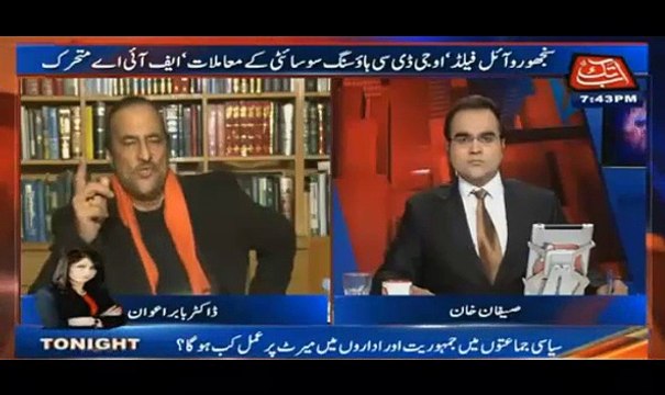 DR. Babar Awan Bashes Nawaz Shareef & family on hw they amend constitution who suits them