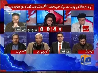 Report Card -26 January 2016