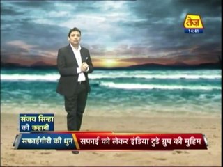 Sanjay Sinha Ki Kahani | October 2, 2015