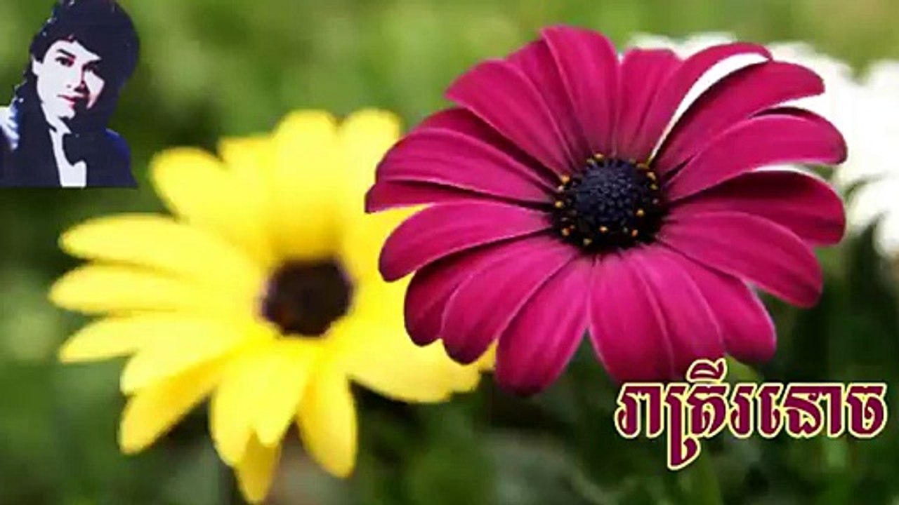 Keo Sarath 02 ▶ khmer oldies song ▶ music cambodia mp3