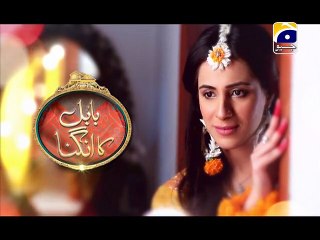 Babul Ka Angna - Episode 14 FULL GEO TV DRAMA 26 JAN FULL HD