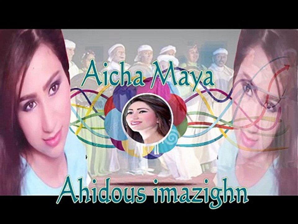 AICHA MAYA 2015 ....AHIDOUS IMAZIGHN 2